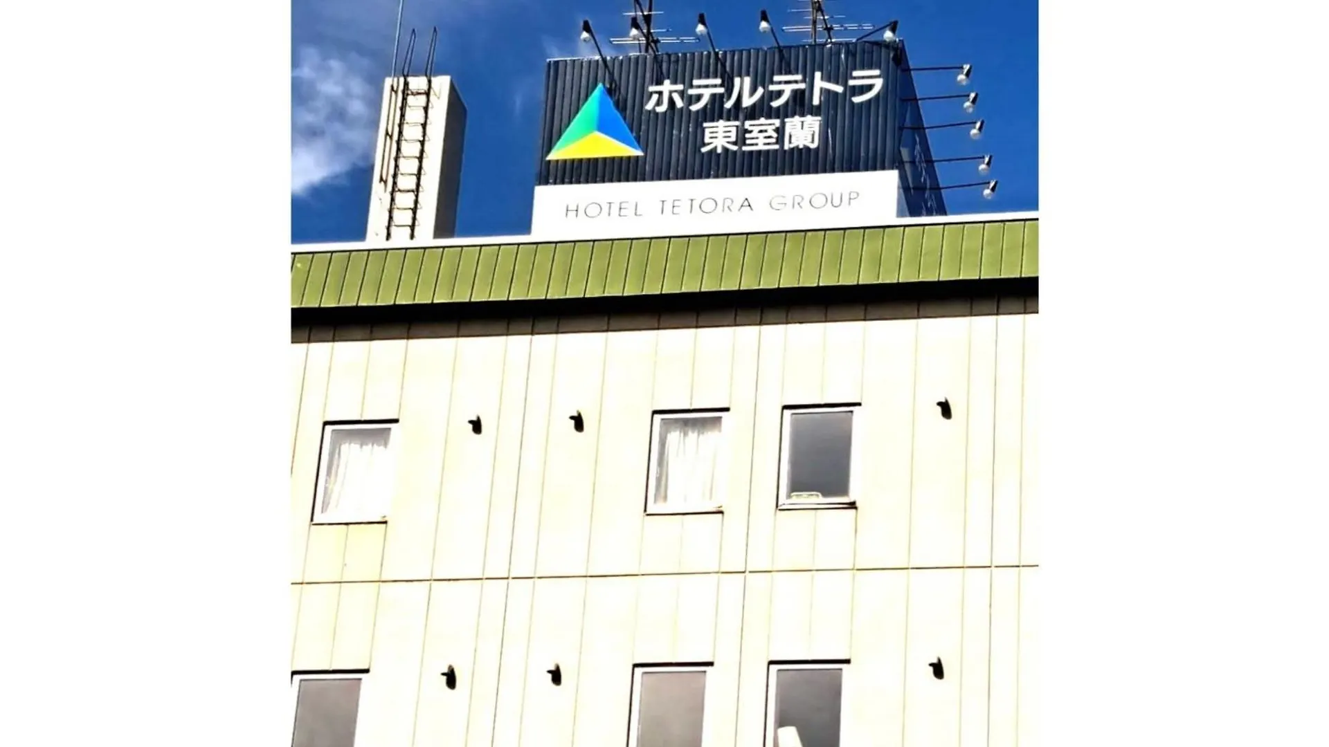 Hotel Tetora Higashimuroran - Vacation Stay 86779V Japan