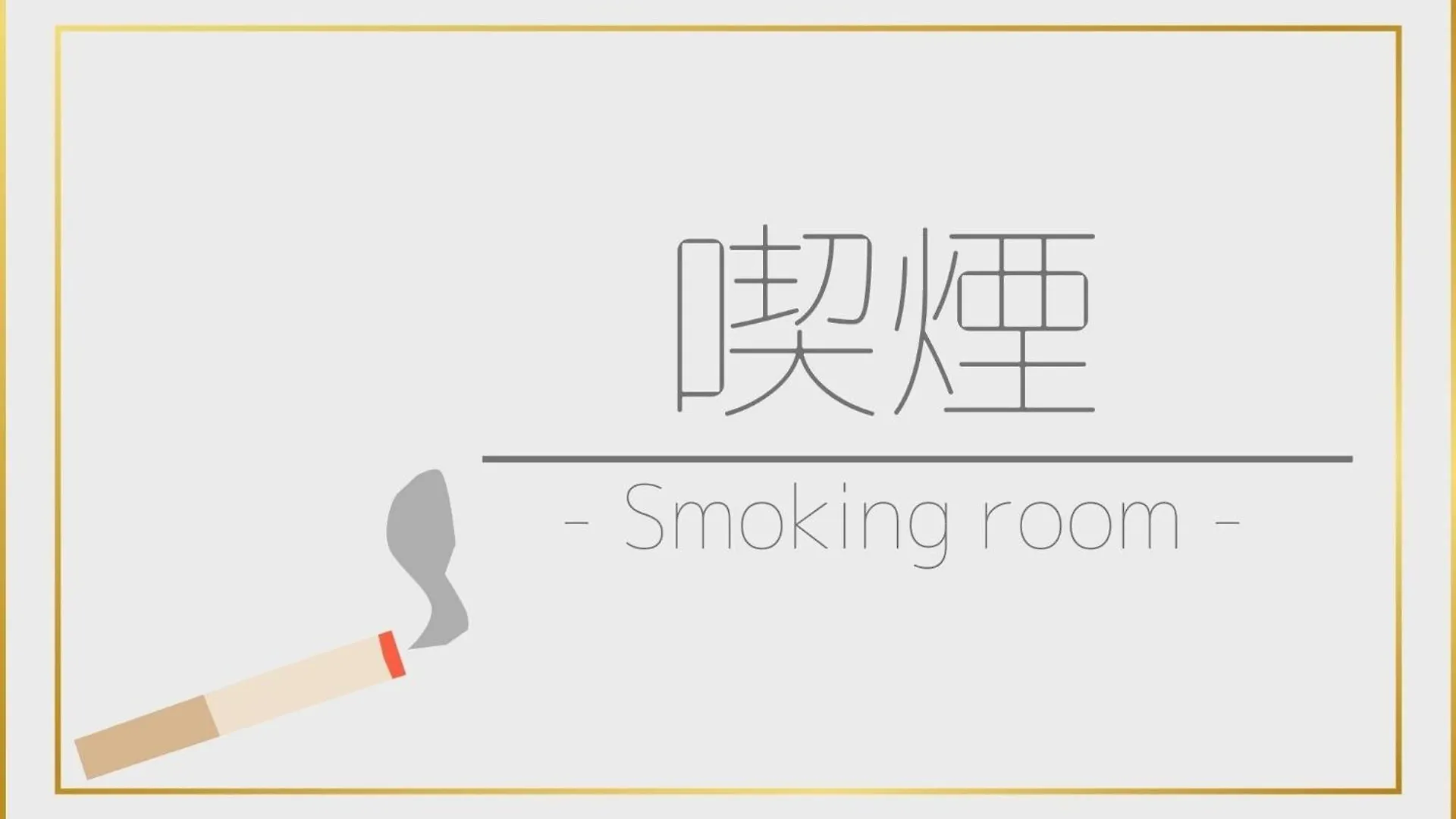 Hotel Tetora Higashimuroran - Vacation Stay 86779V 0*, Muroran Japan