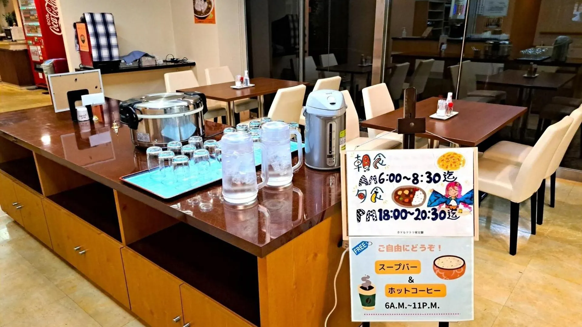Hotel Tetora Higashimuroran - Vacation Stay 86779V